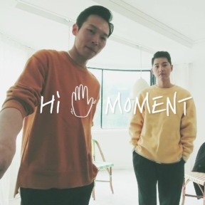 [Hi_High] Hi’ Moment 송중기&양경원 (Feat. 카메라가 한창 신기할 나이)