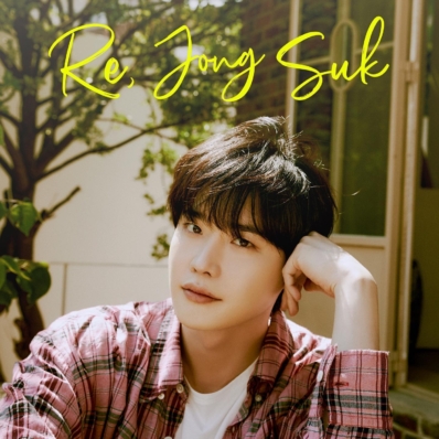 2022 이종석 팬미팅 IN SEOUL <RE, JONG SUK> 티켓 오픈 일정 안내