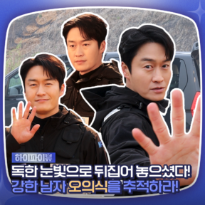 [YOUTUBE] 오의식의 하이파이뷰