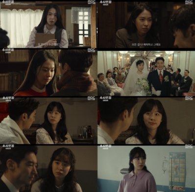 ‘수사반장 1958’ 서은수, <strong>위로+응원 전하는 ‘힐링 반장’ 활약</strong>