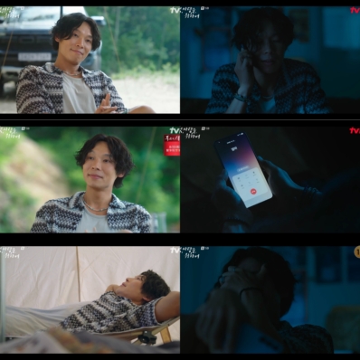 ‘첫, 사랑을 위하여’ 양경원, 유쾌함 뒤에 숨겨진 과거… 디테일한 감정 연기 눈길