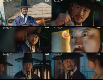 ‘폭군의 셰프’ 오의식, <strong>카리스마 간신 ‘임송재’로 압도적인 존재감!</strong>