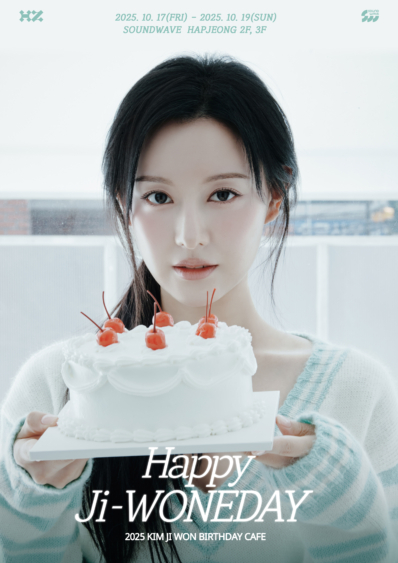 ‘깜짝 소식’ 김지원, 팬들 위한 생일카페 <strong>‘HAPPY Ji-WONEDAY’ 준비.. 특별한 시간 예고</strong>