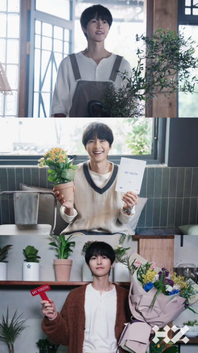 ‘마이 유스’ 송중기, “우리의 청춘에 잔잔한 온기로 남길” 애정 어린 종영 소감 전해