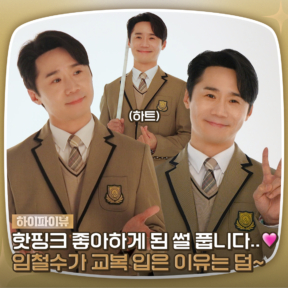 [YOUTUBE] 임철수의 하이파이뷰