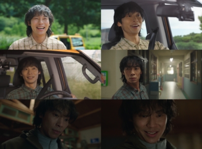 ‘착한 여자 부세미’ 양경원, <strong>킬러의 두 얼굴 열연… 극강의 긴장감 선사!</strong>