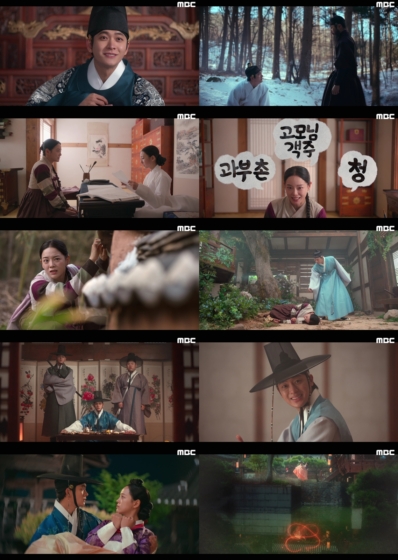 MBC 금토드라마 <이강에는 달이 흐른다> 강태오-김세정, 한편의 운명 대서사시 막 올랐다! 최고 6.2% 기록! 기분 좋은 출발!